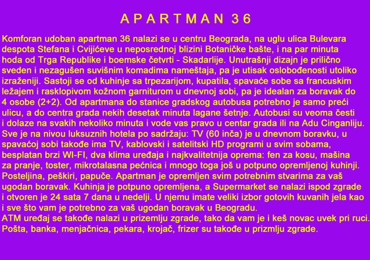 Apartment 36 Belgrade Luaran gambar